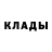 Бутират GHB Irina Tropashko