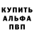 Амфетамин VHQ Polina Rubakova