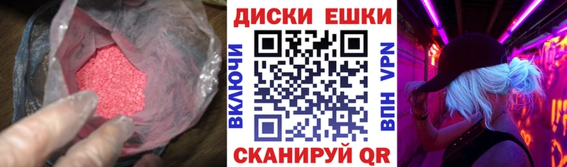 Ecstasy 99% kraken вход Похвистнево