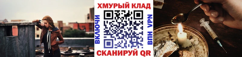 ГЕРОИН белый  Похвистнево 