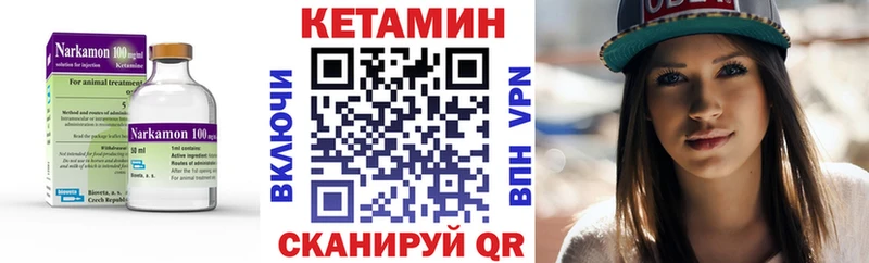 где можно купить Похвистнево дарк нет телеграм КЕТАМИН ketamine