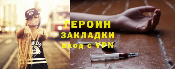 прущая мука Магас