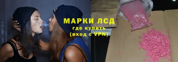 метамфетамин Магадан