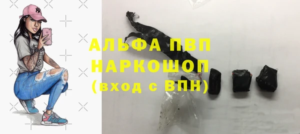 ALPHA PVP Алзамай