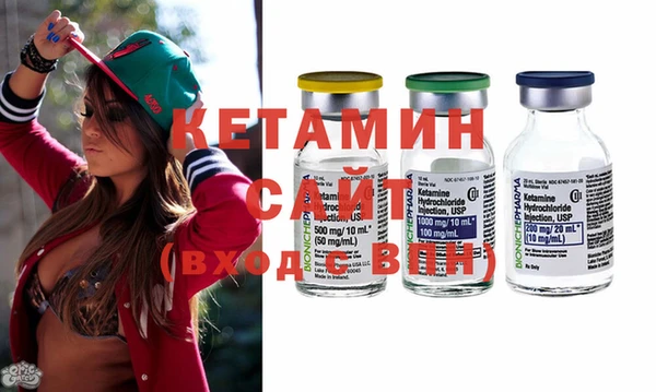 метамфетамин Магадан
