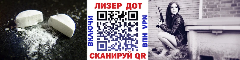 ЛСД экстази кислота  кракен маркетплейс  Похвистнево 