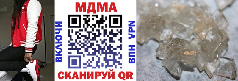 МДМА VHQ  гидра tor  Похвистнево 