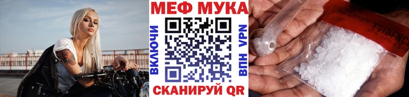 Меф мука  блэк спрут зеркало  Похвистнево  продажа наркотиков 