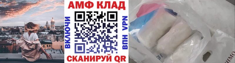 Метамфетамин Methamphetamine  Похвистнево 
