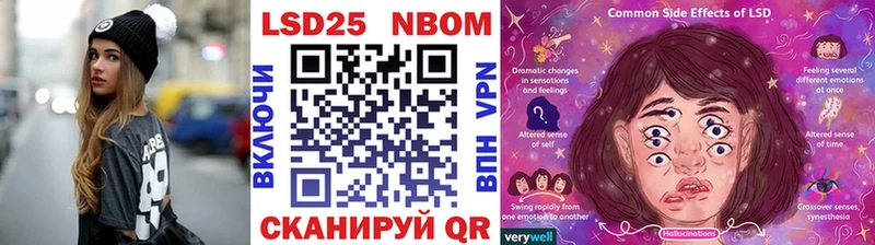 Марки N-bome 1500мкг Похвистнево
