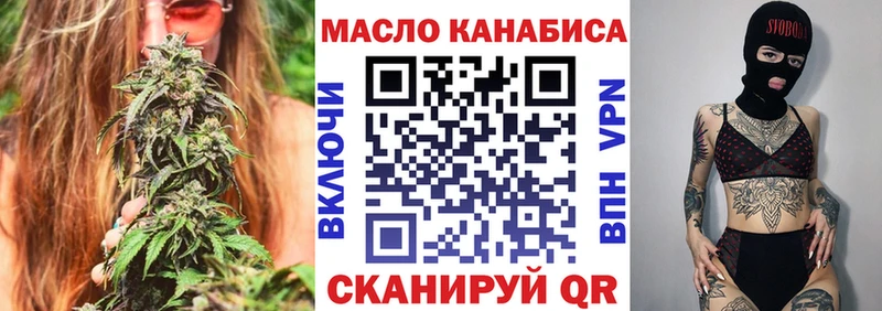 ТГК жижа  сайты даркнета официальный сайт  Похвистнево 